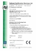 ΚΙΝΑ Shanghai Time-Proof Riveting Tools Manufacturing Co., Ltd. Πιστοποιήσεις